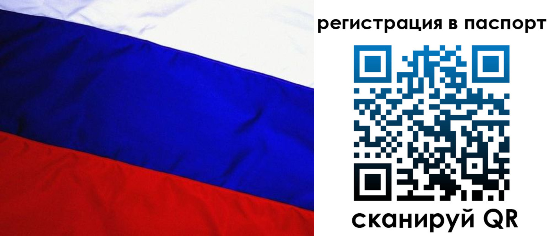 временная регистрация адрес в Покачах