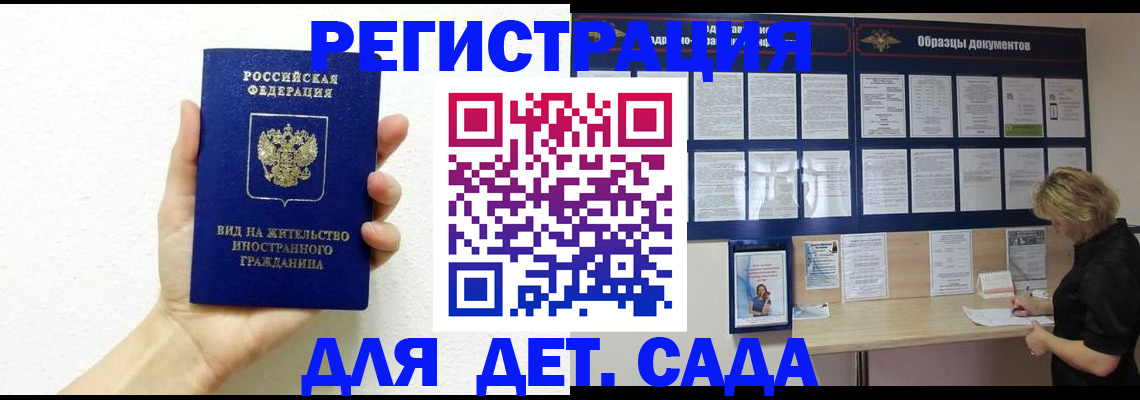 пропишу в квартире в Покачах